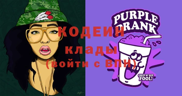 шишки Бугульма